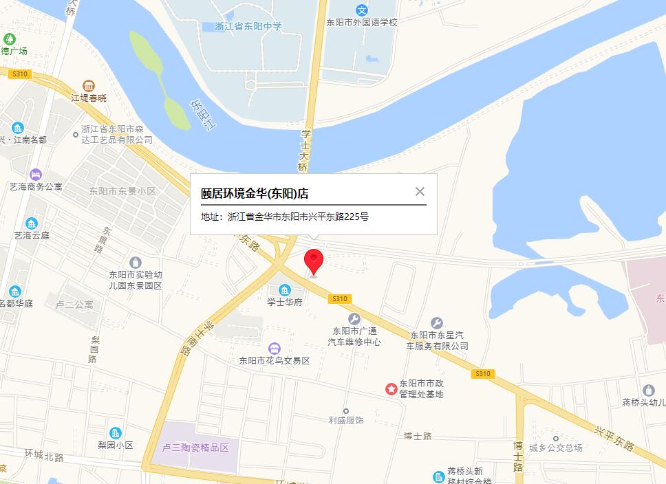 颐居环境东阳体验服务中心