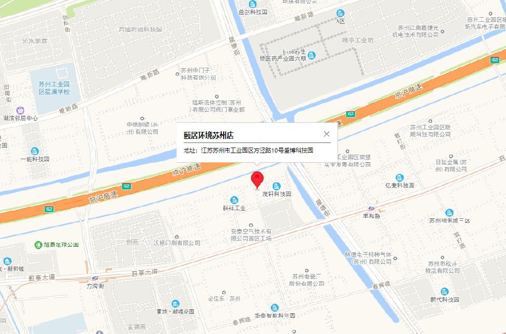 颐居环境苏州体验服务中心